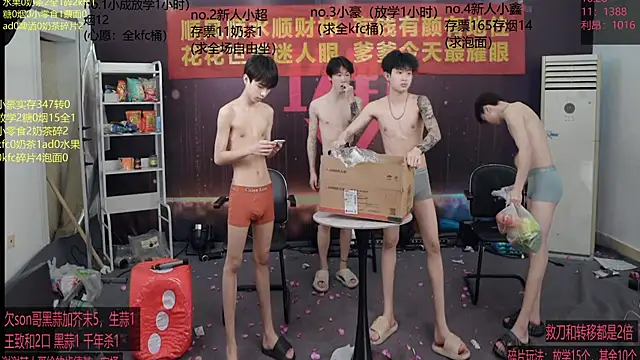 woshididimen Show Webcam