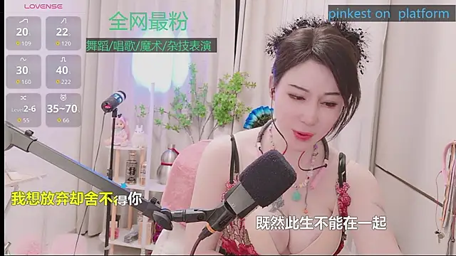 Luck_Lili_ 在線直播表演