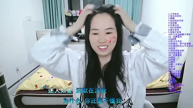 Chat XXX en directo de wxj1019