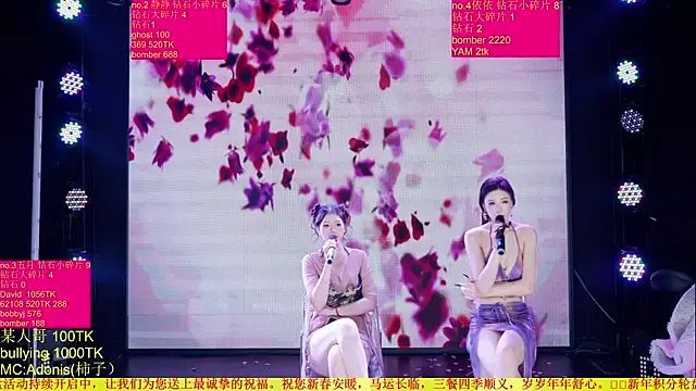 Онлайн чат XXX Red-666