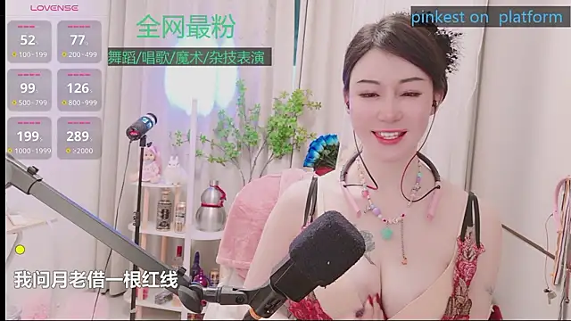 Show webcam de Luck_Lili_