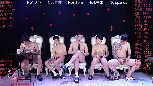 OUBA-520's Live XXX Chat