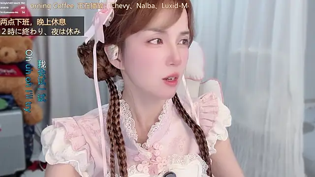 hi-AnAn 라이브 XXX 채팅