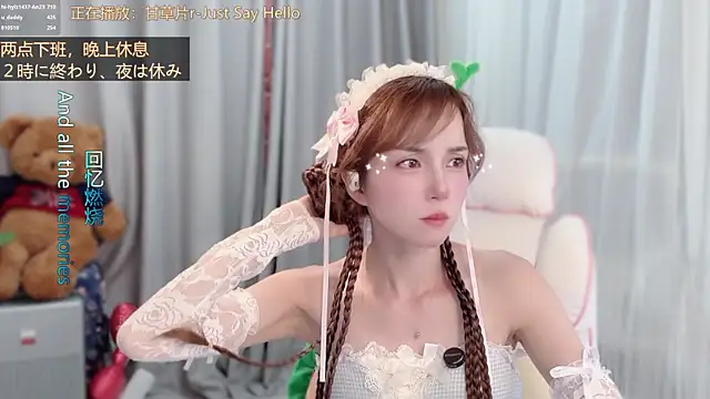 hi-AnAn: απευθείας συνομιλία ΧΧΧ