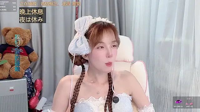 Czat XXX na żywo – hi-AnAn