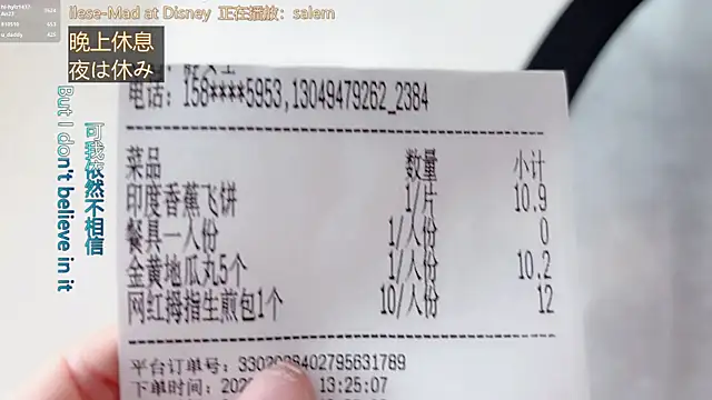 แชท XXX สดของ hi-AnAn