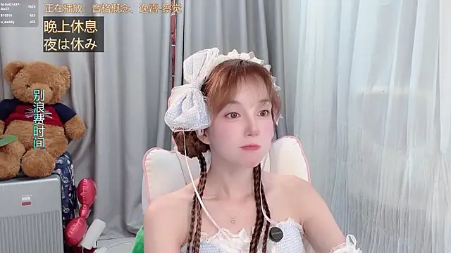 Онлайн чат XXX hi-AnAn