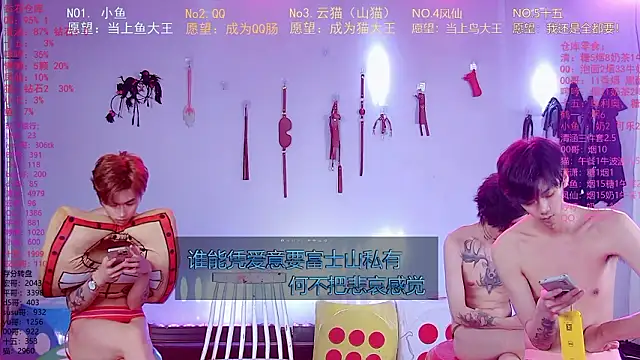 NTN-lucky 在線直播表演