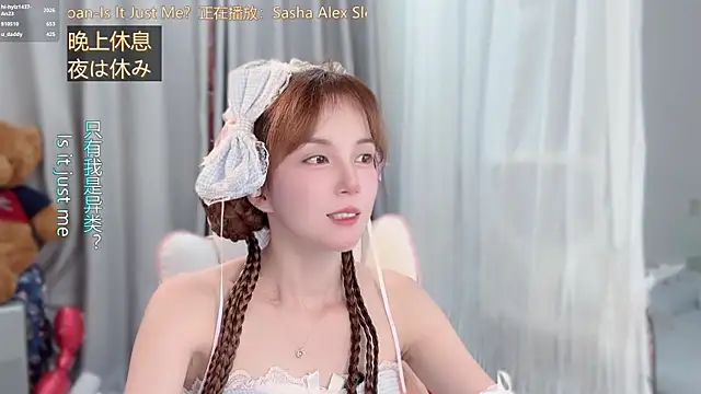 hi-AnAn Obrolan Langsung XXX