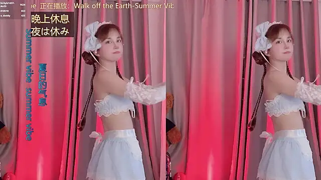 hi-AnAn   웹캠 쇼