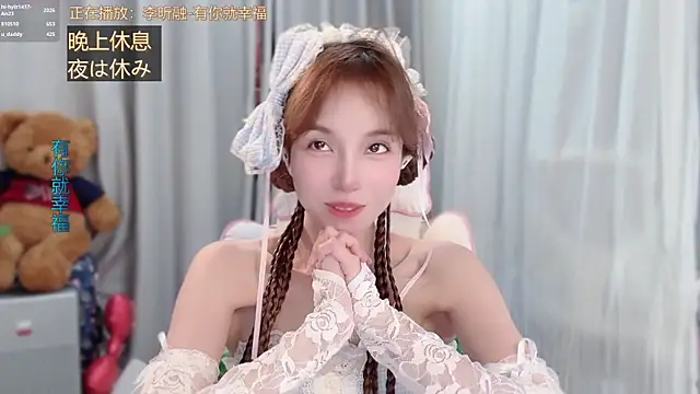 Sembang XXX Secara Langsung hi-AnAn