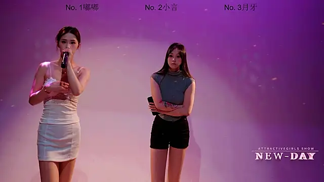 NEW-DAY 即時 XXX 聊天