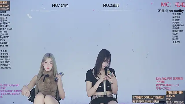 sweetgirls888: вебкам-шоу