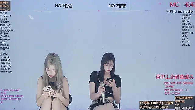 sweetgirls888 Webcam Show