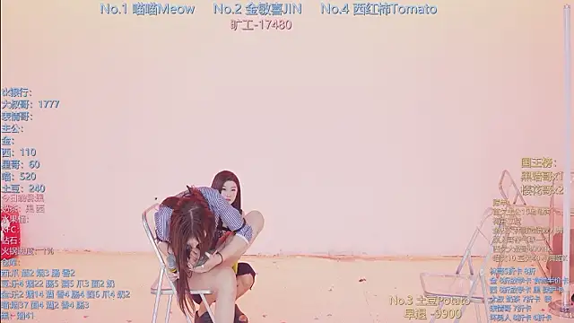 Czat XXX na żywo – SSF-888