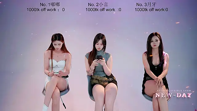 แชท XXX สดของ NEW-DAY