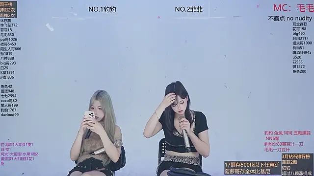 sweetgirls888's Webcam Show