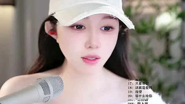 UUsweet Chat XXX in diretta