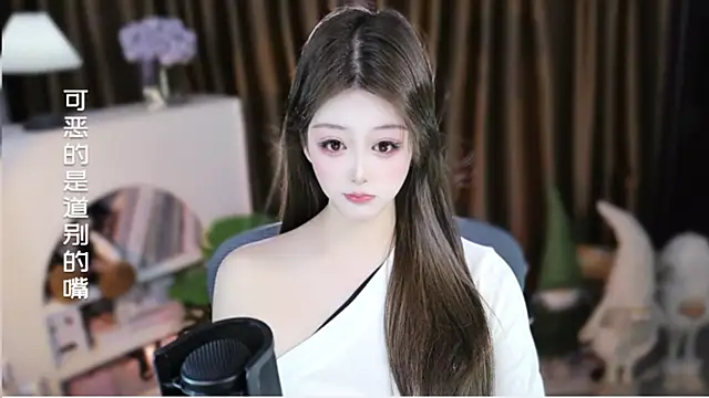 Umi-UmiUmi's Live XXX Chat