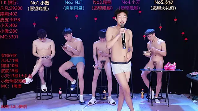 OUBA-002 Live XXX-chat