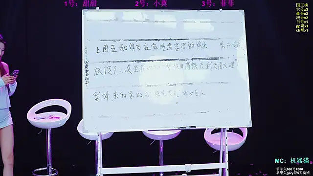 S5-55S Obrolan Langsung XXX