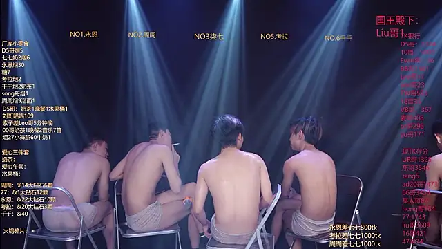 دردشة BTS-007 الجنسية المباشرة