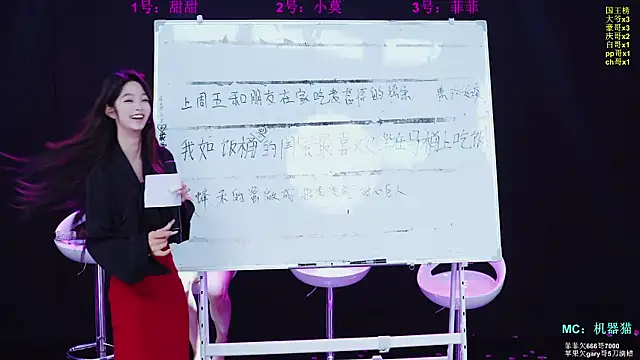 S5-55S Live XXX-Chat