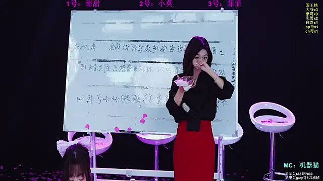 S5-55S 라이브 XXX 채팅