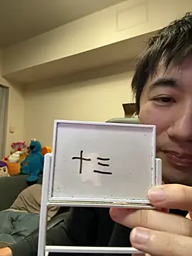 Webkamerová show kentyken