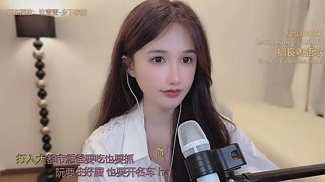 babykitty- élő XXX-chatje