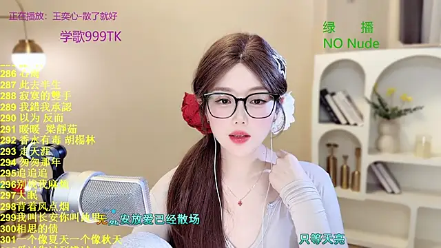 Онлайн чат XXX Sweet-SmallChili