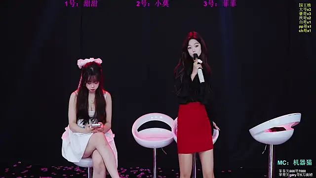 Онлайн чат XXX S5-55S