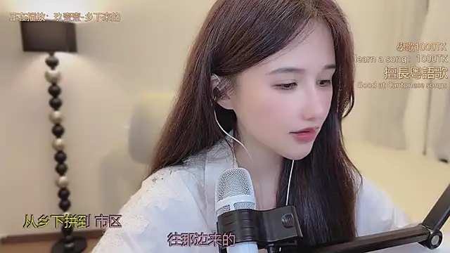 Czat XXX na żywo – babykitty-