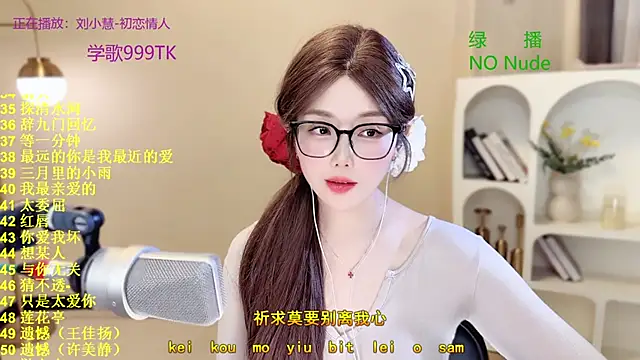 Chat XXX ao vivo de Sweet-SmallChili