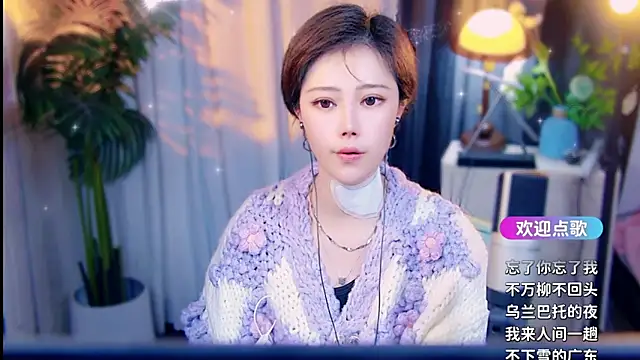 Chat XXX Live cherry-fa