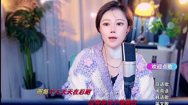 cherry-fa élő XXX-chatje