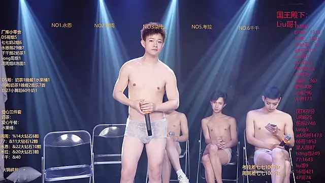 BTS-007 élő XXX-chatje