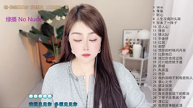 Chat XXX ao vivo de BigChili6677