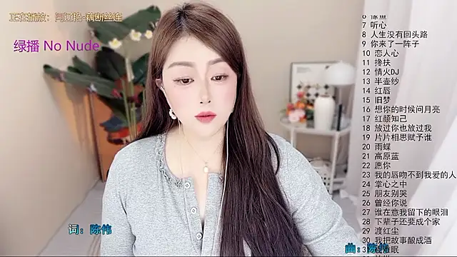 Chat XXX en directo de BigChili6677