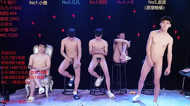 OUBA-002: онлайн-секс-чат