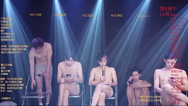 Czat XXX na żywo – BTS-007