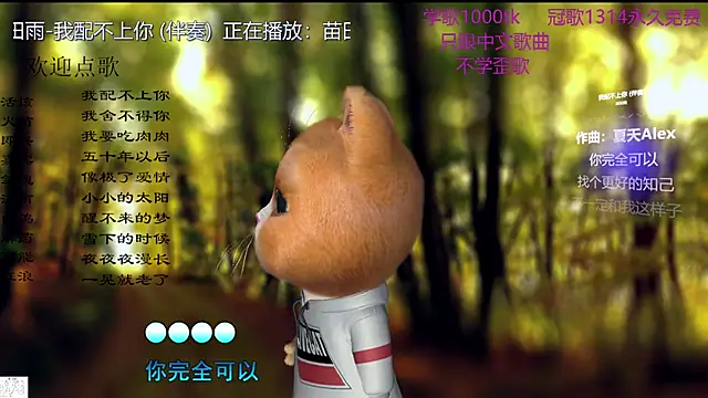 LazyCat94624's Live XXX Chat