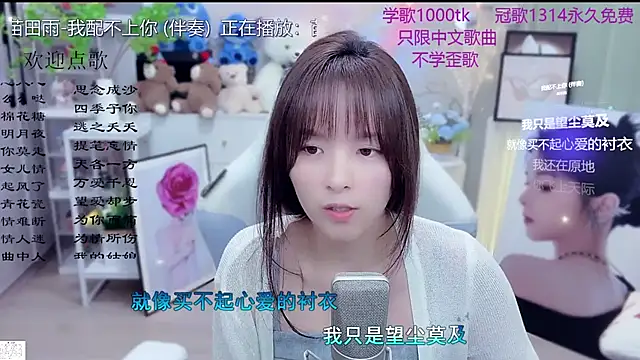 Chat XXX ao vivo de LazyCat94624