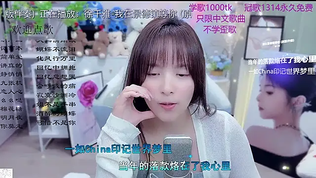 LazyCat94624 Adlı Modelin Canlı XXX Sohbeti