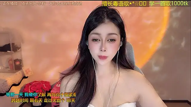 Chatroom XXX en direct de Lucky-Cora