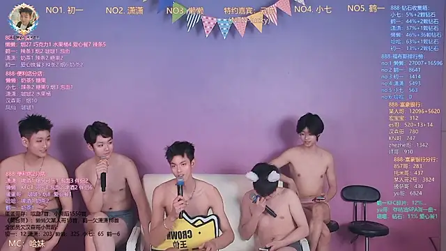 โชว์เว็บแคมของ TNT-888