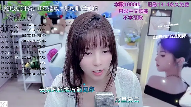 Živý XXX chat LazyCat94624