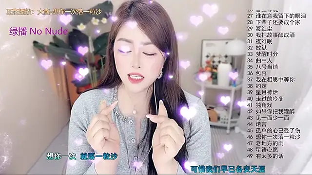 BigChili6677's Live XXX Chat