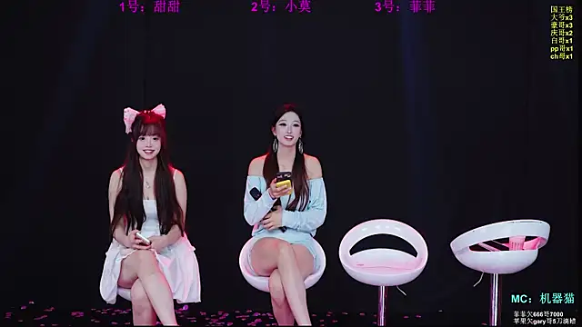 Вебкам-шоу S5-55S