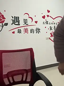 buusoom's Webcam Show